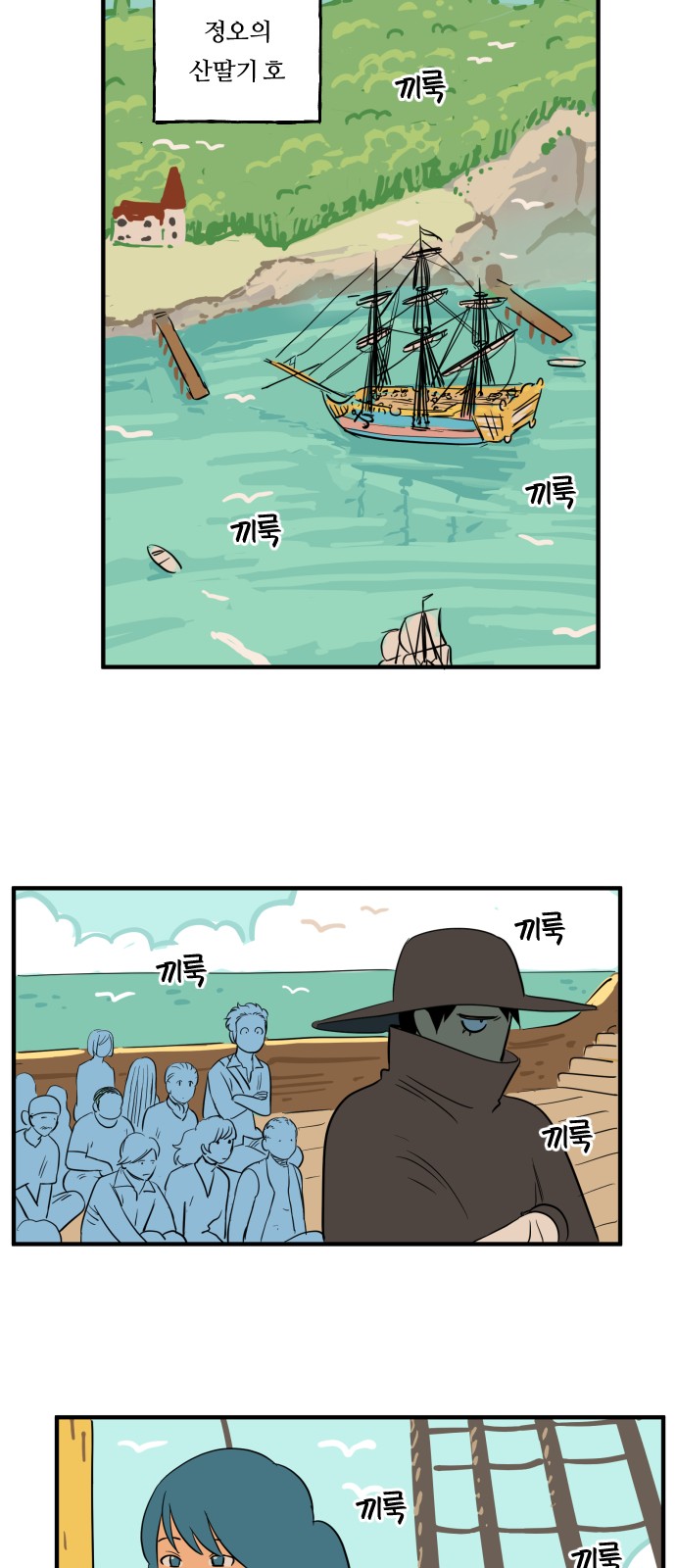6 페이지