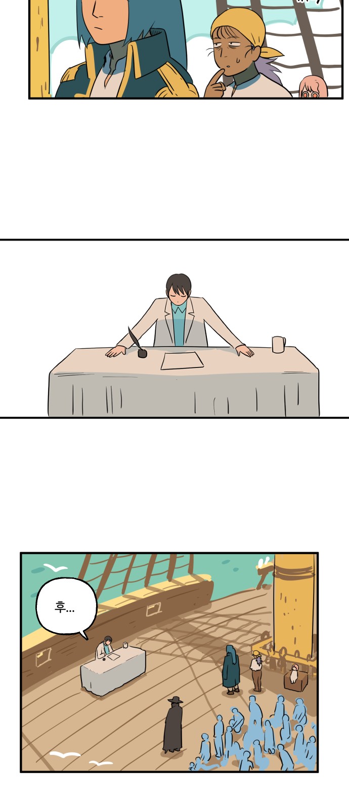 7 페이지