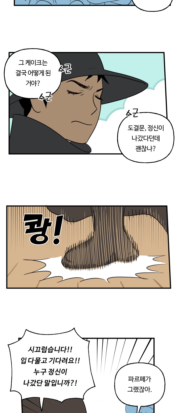 9 페이지
