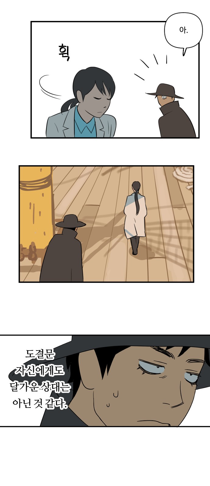 12 페이지