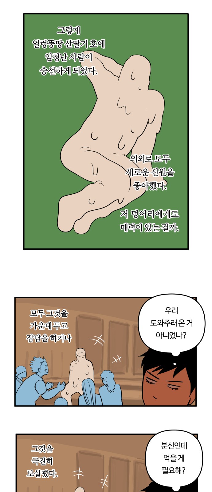 13 페이지