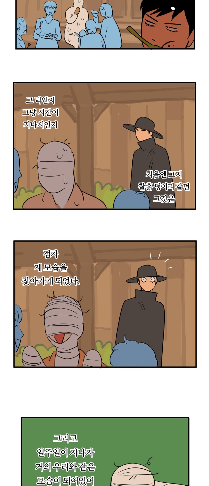 14 페이지