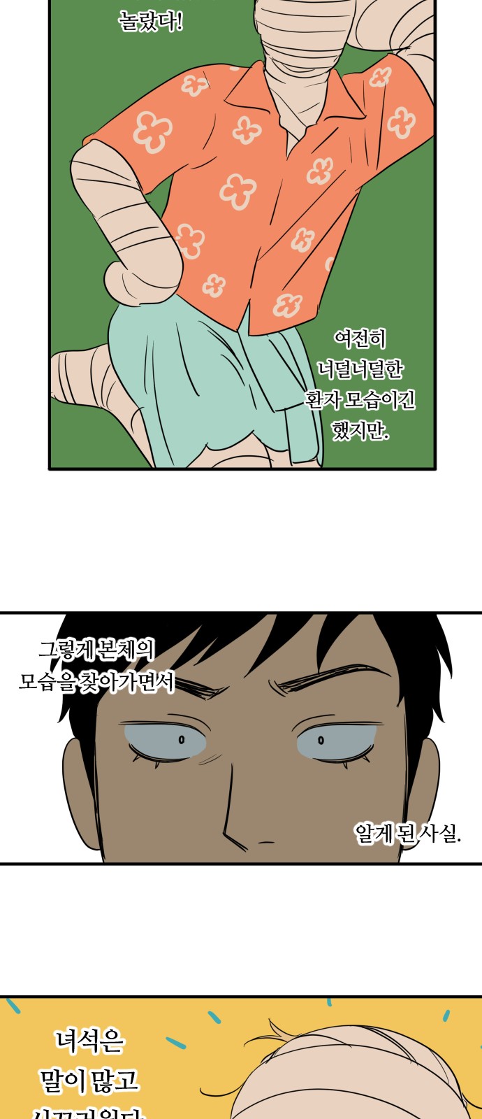 15 페이지