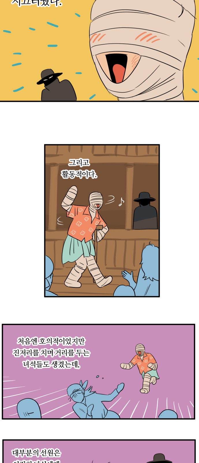 16 페이지
