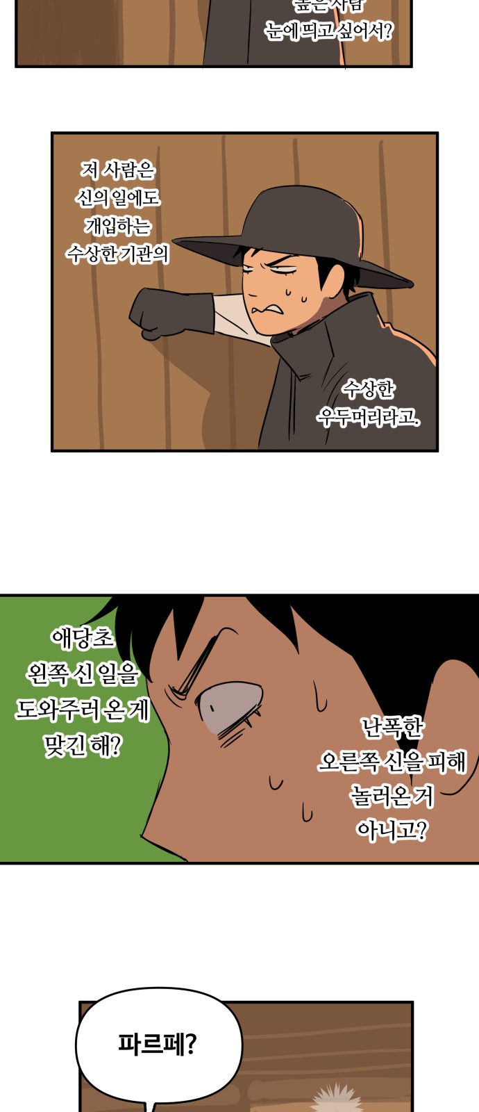 18 페이지