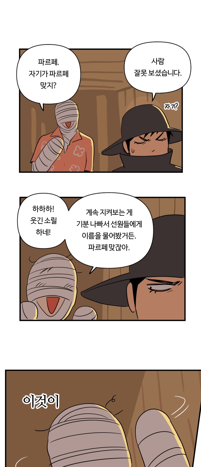 20 페이지