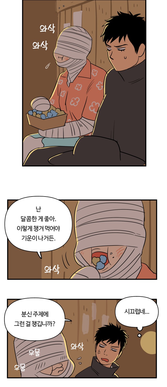 23 페이지