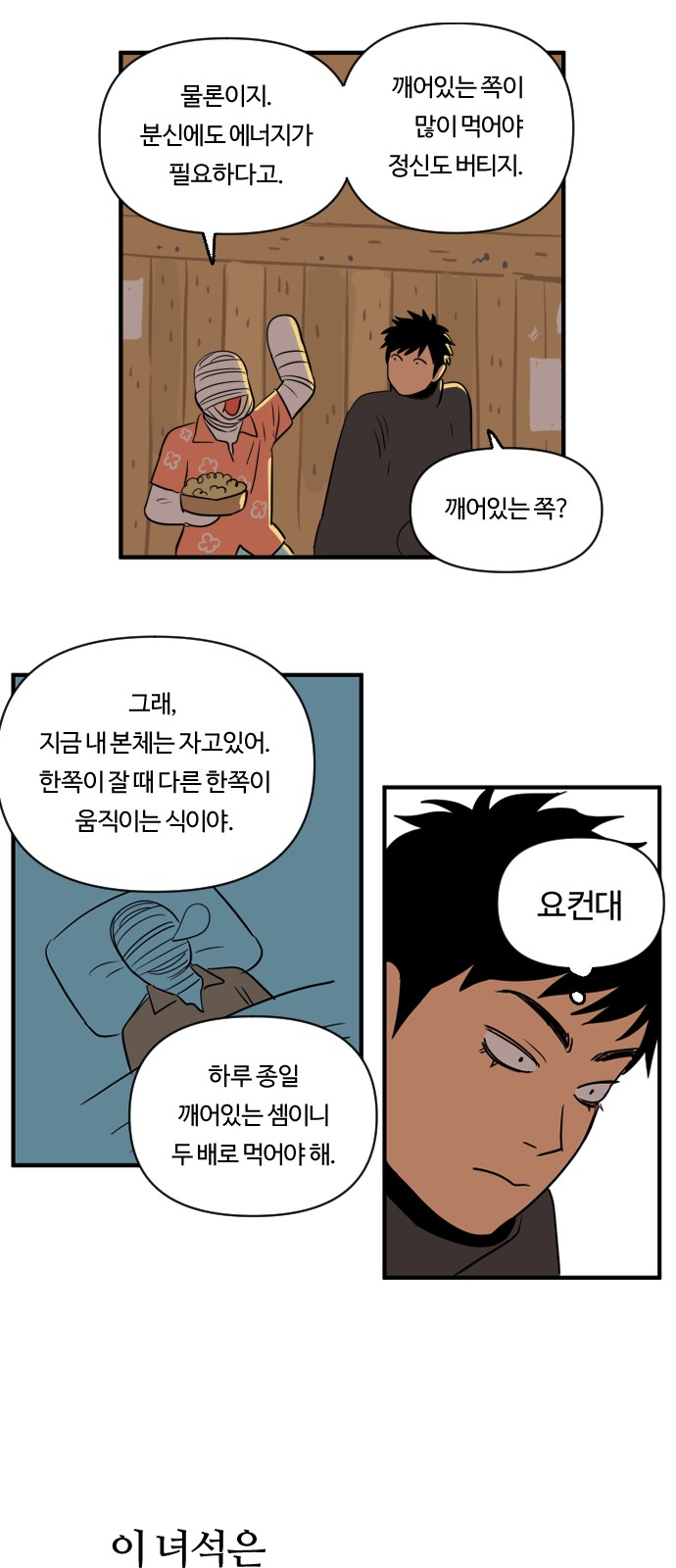 24 페이지