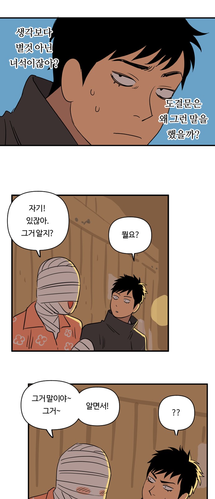 26 페이지