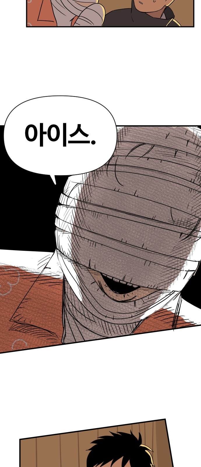 27 페이지