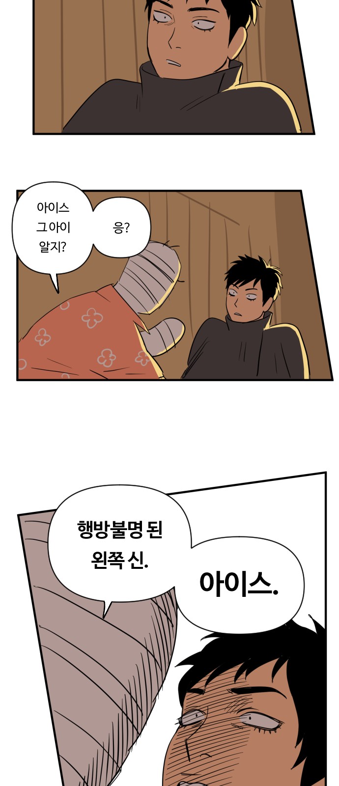 28 페이지