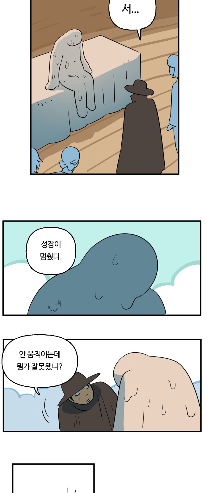 7 페이지