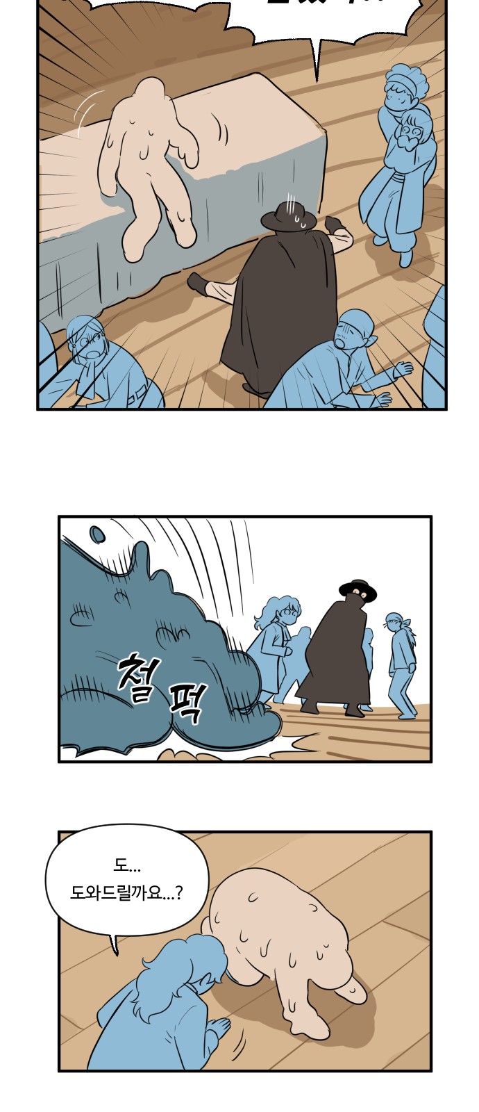 9 페이지