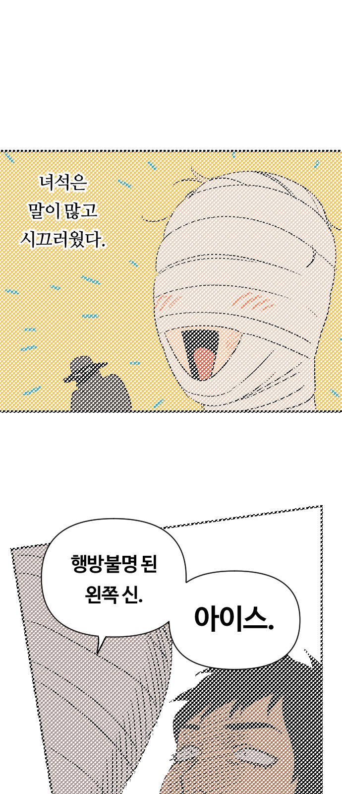 1 페이지