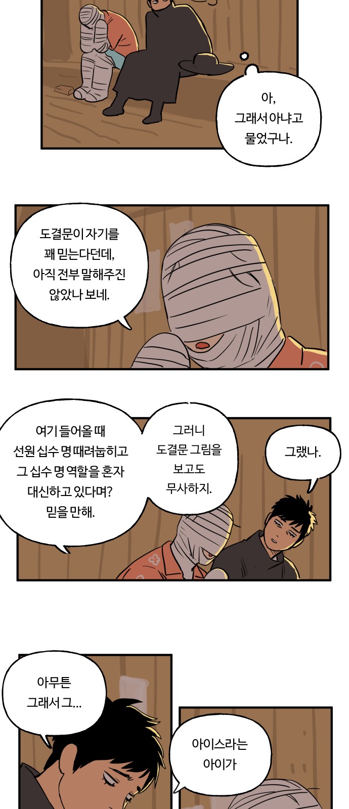 10 페이지