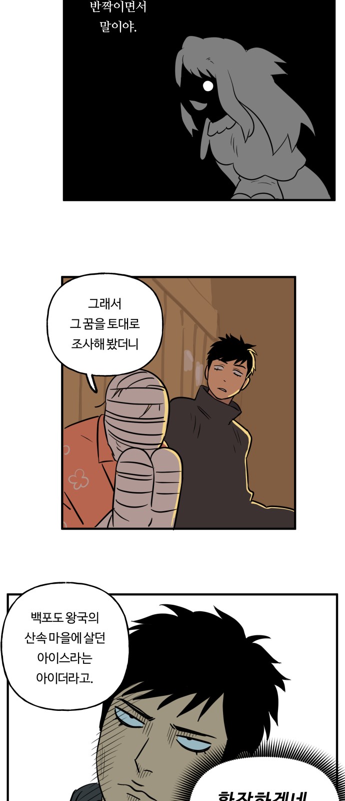 13 페이지