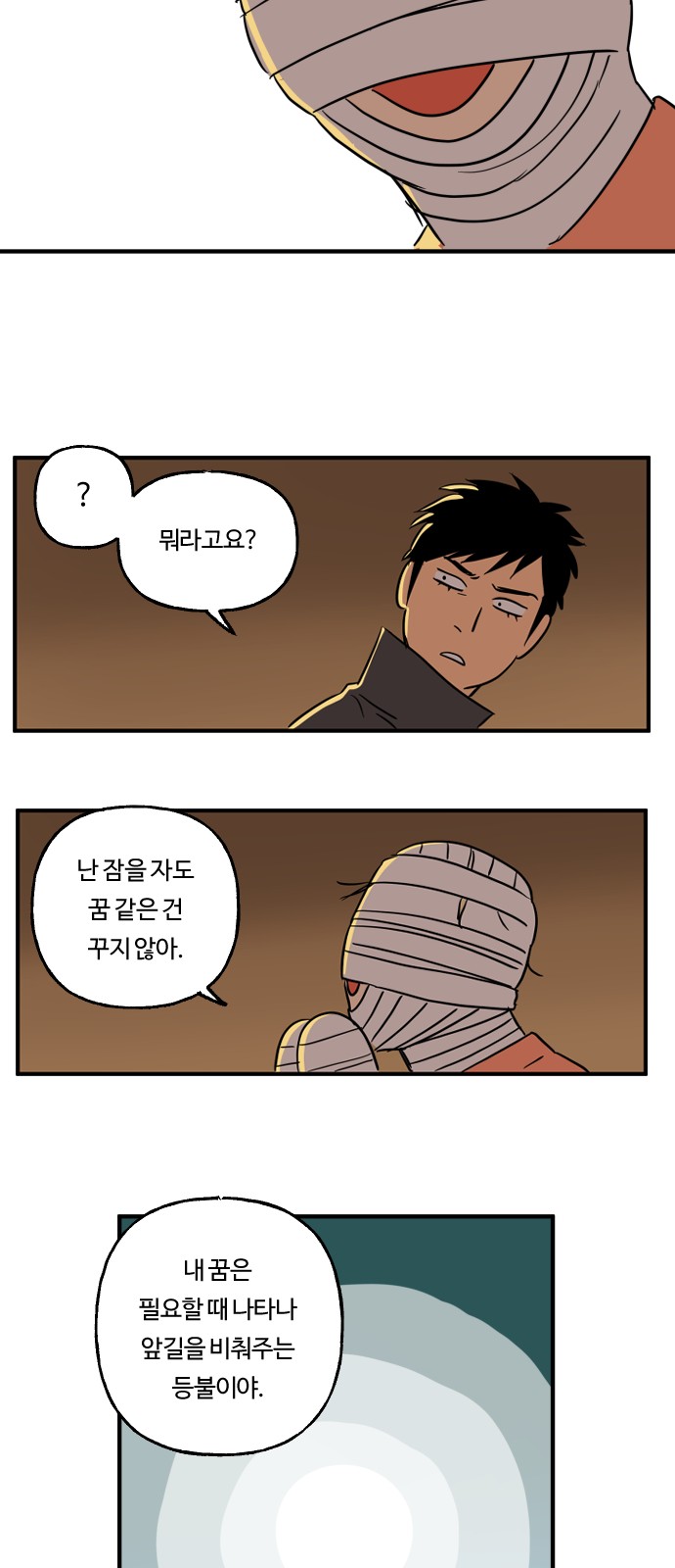 19 페이지