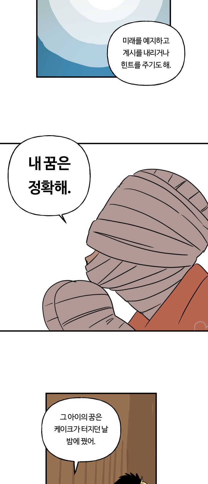 20 페이지