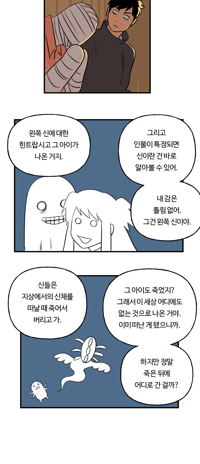 21 페이지