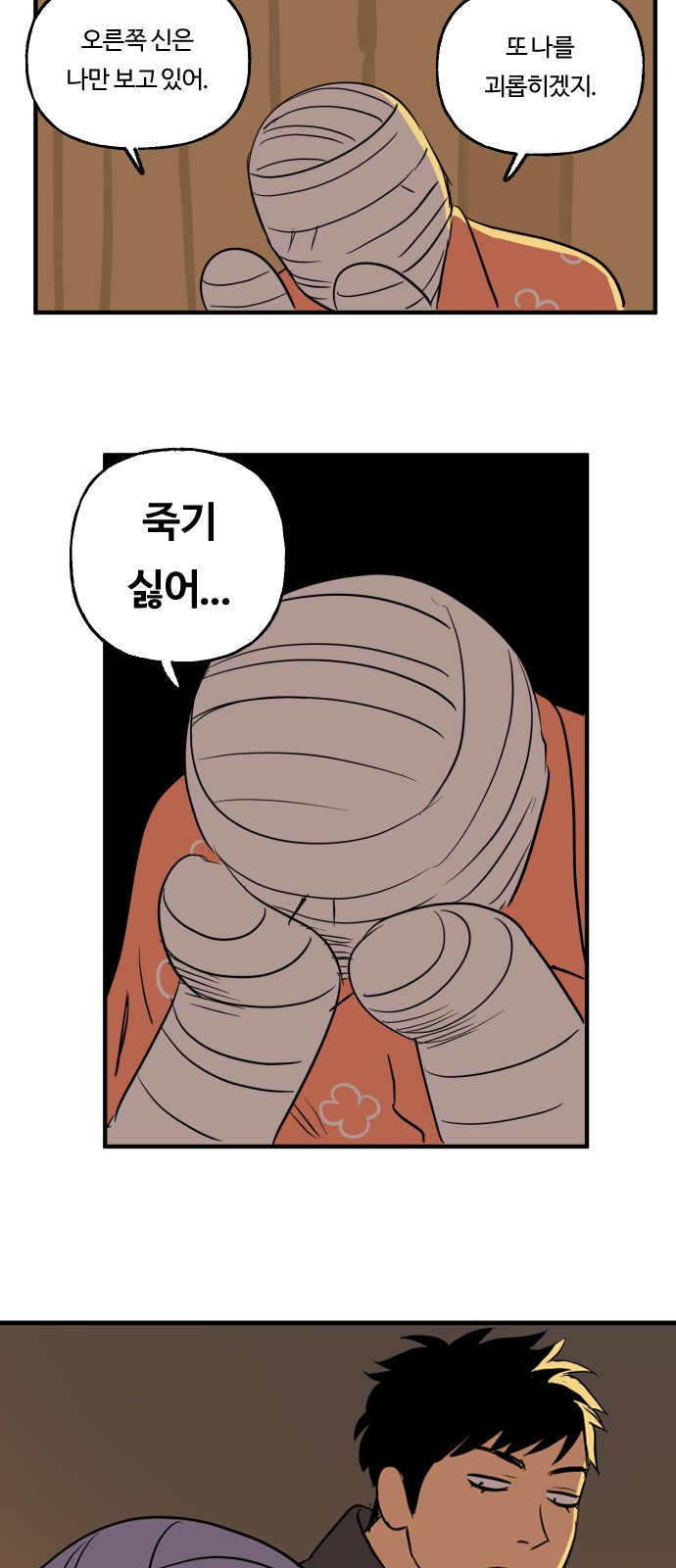 23 페이지
