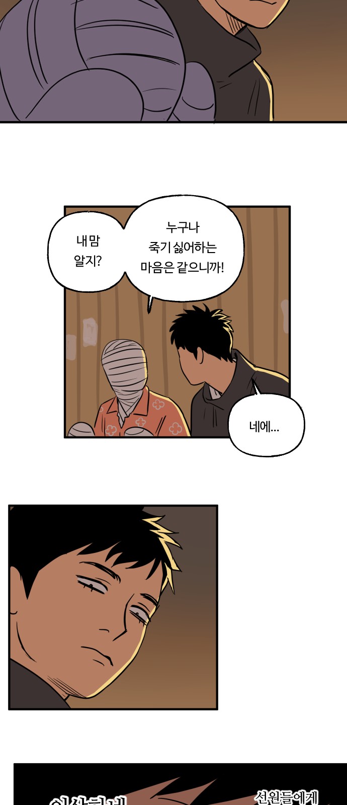 24 페이지