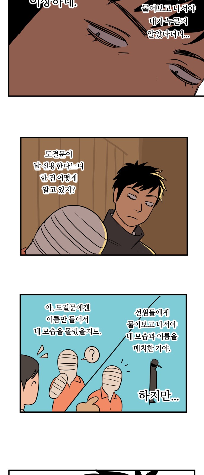 25 페이지