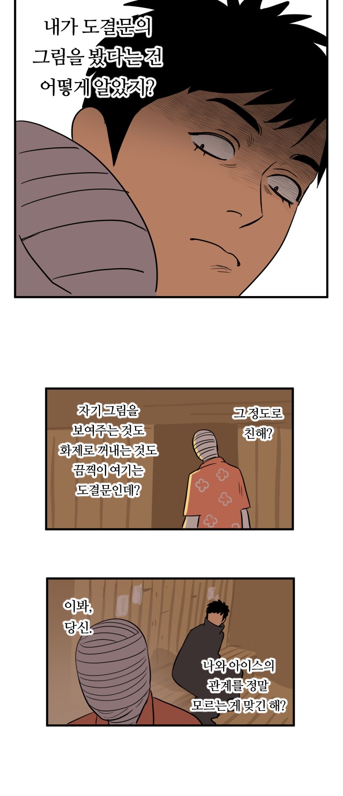26 페이지