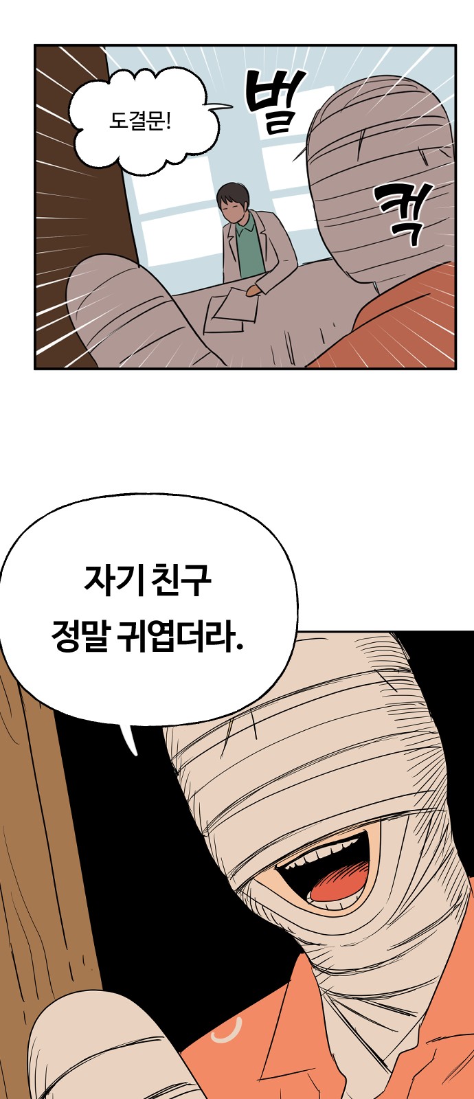 28 페이지