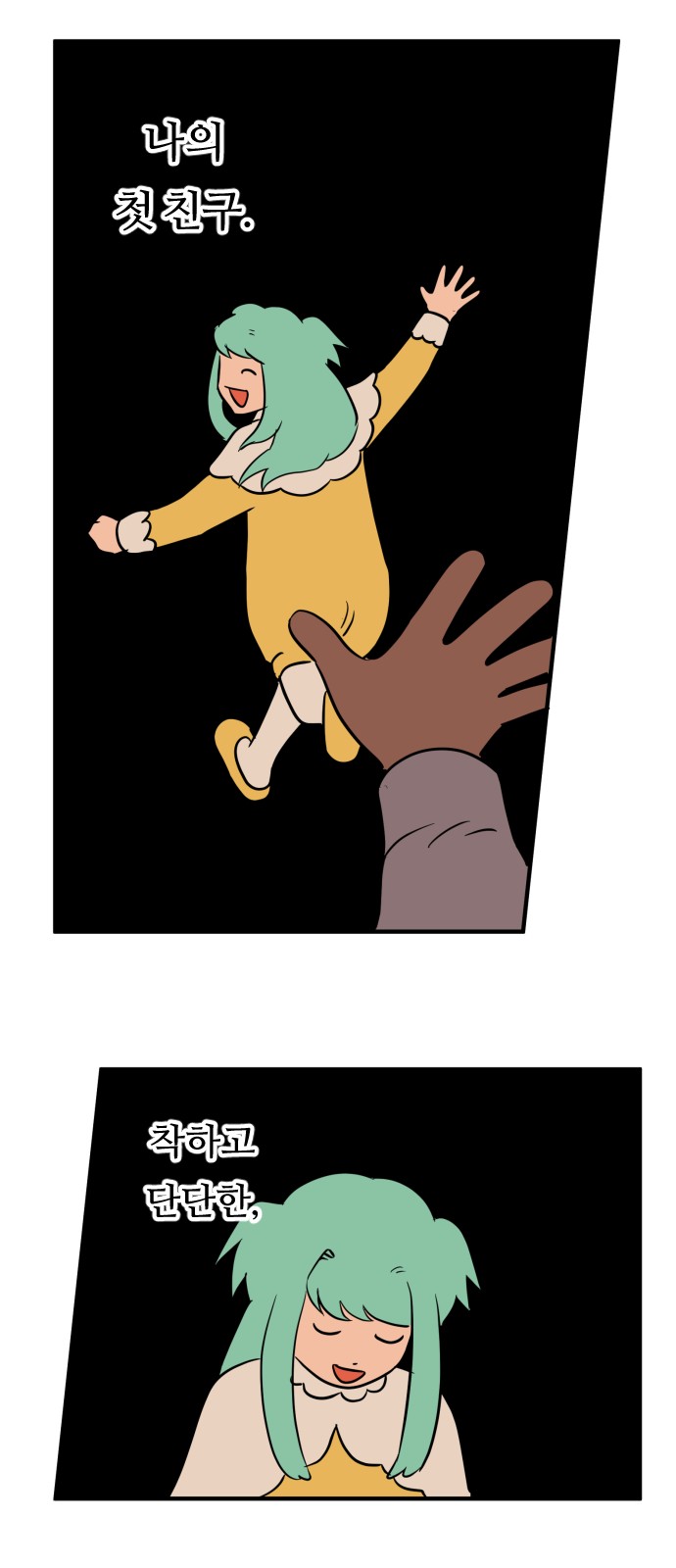 4 페이지