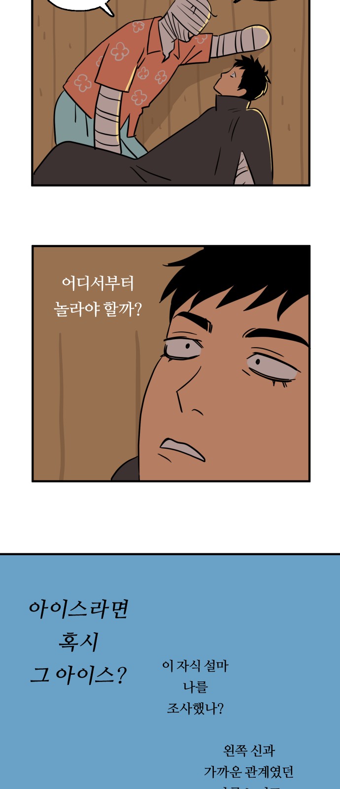 7 페이지