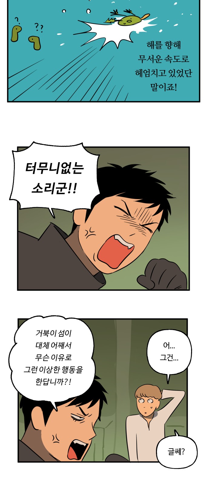 10 페이지