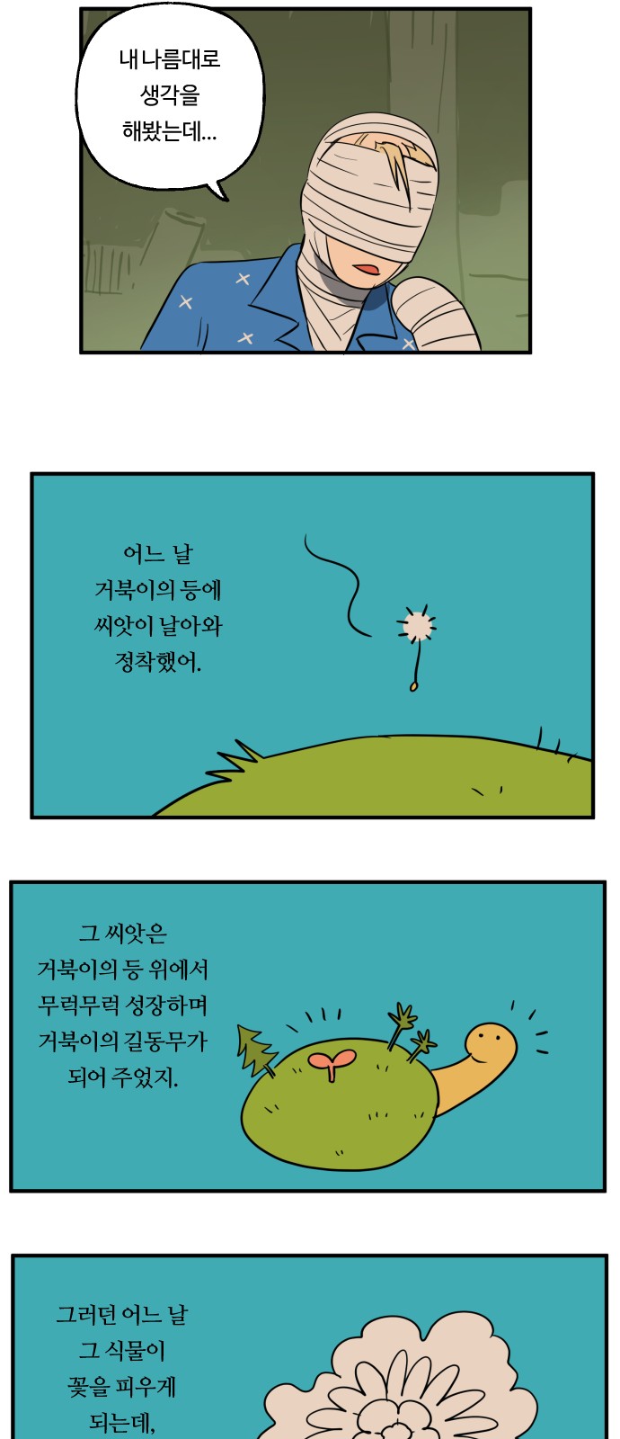11 페이지