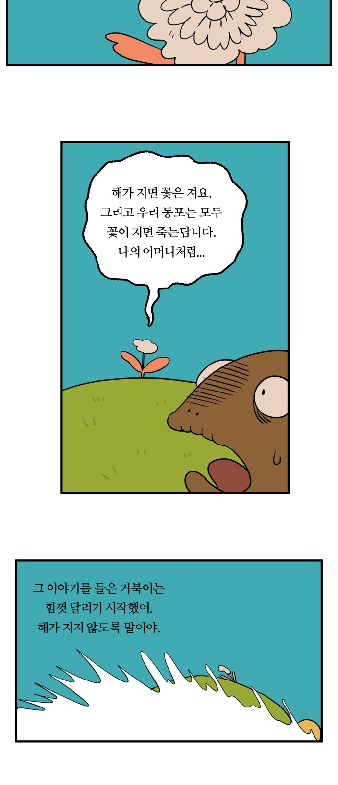 12 페이지