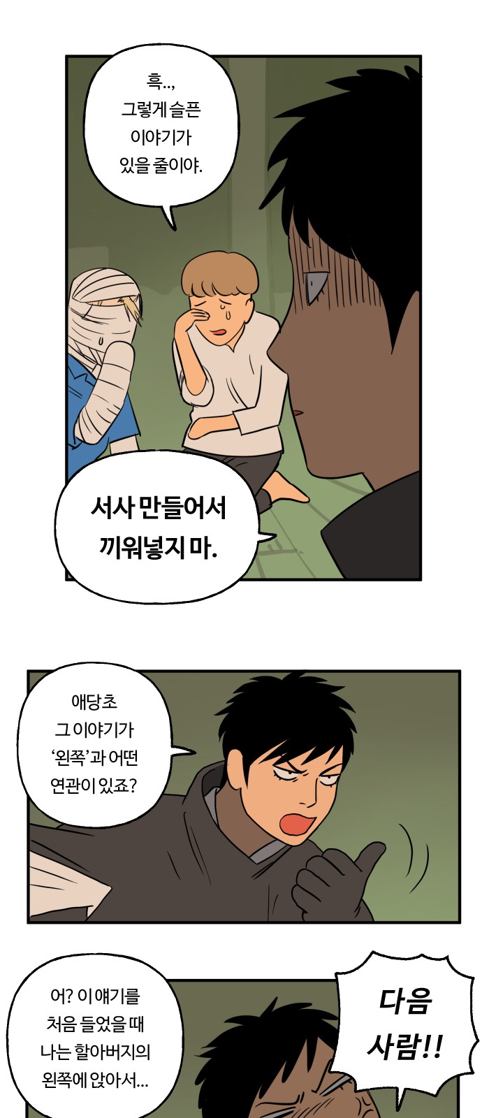 14 페이지