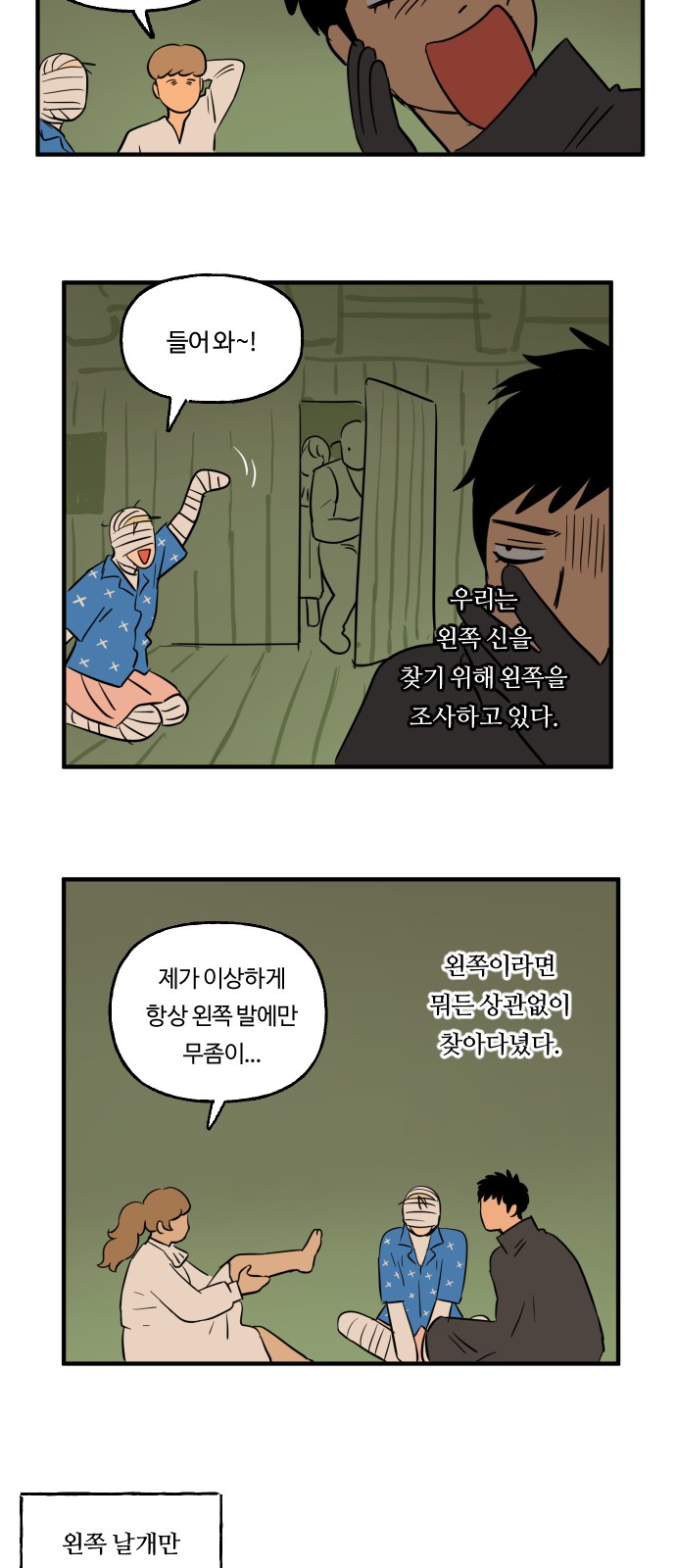15 페이지