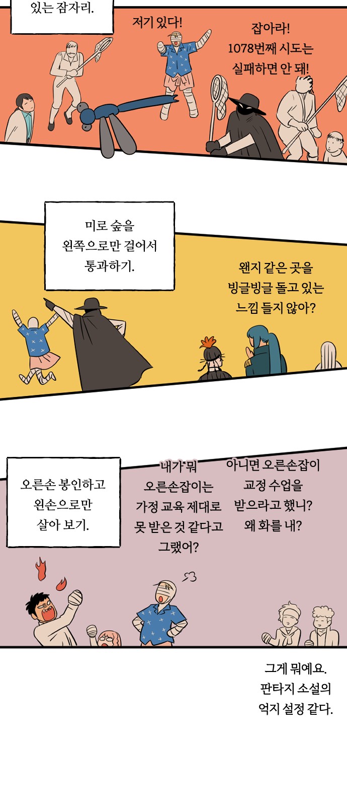 16 페이지