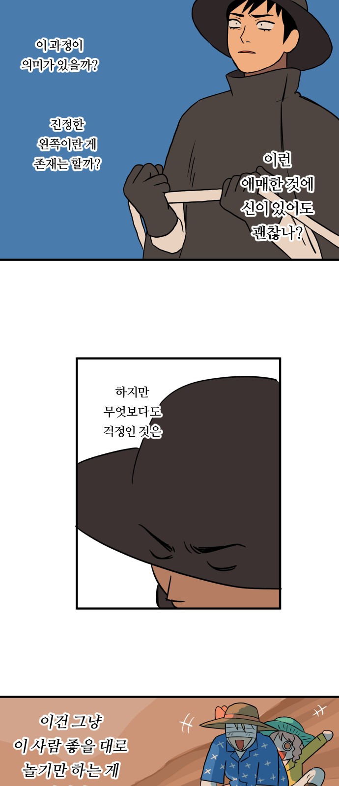 18 페이지