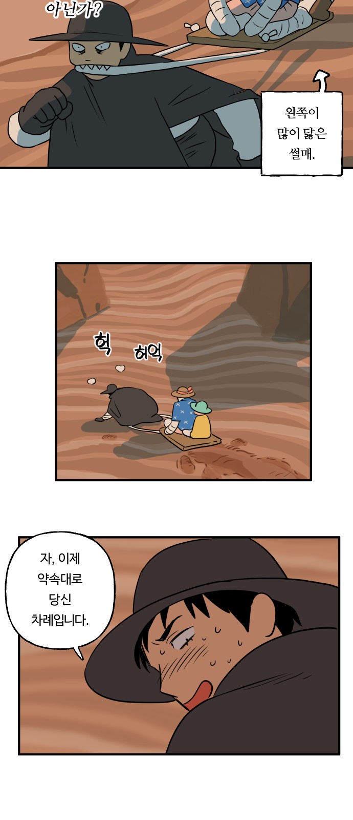19 페이지
