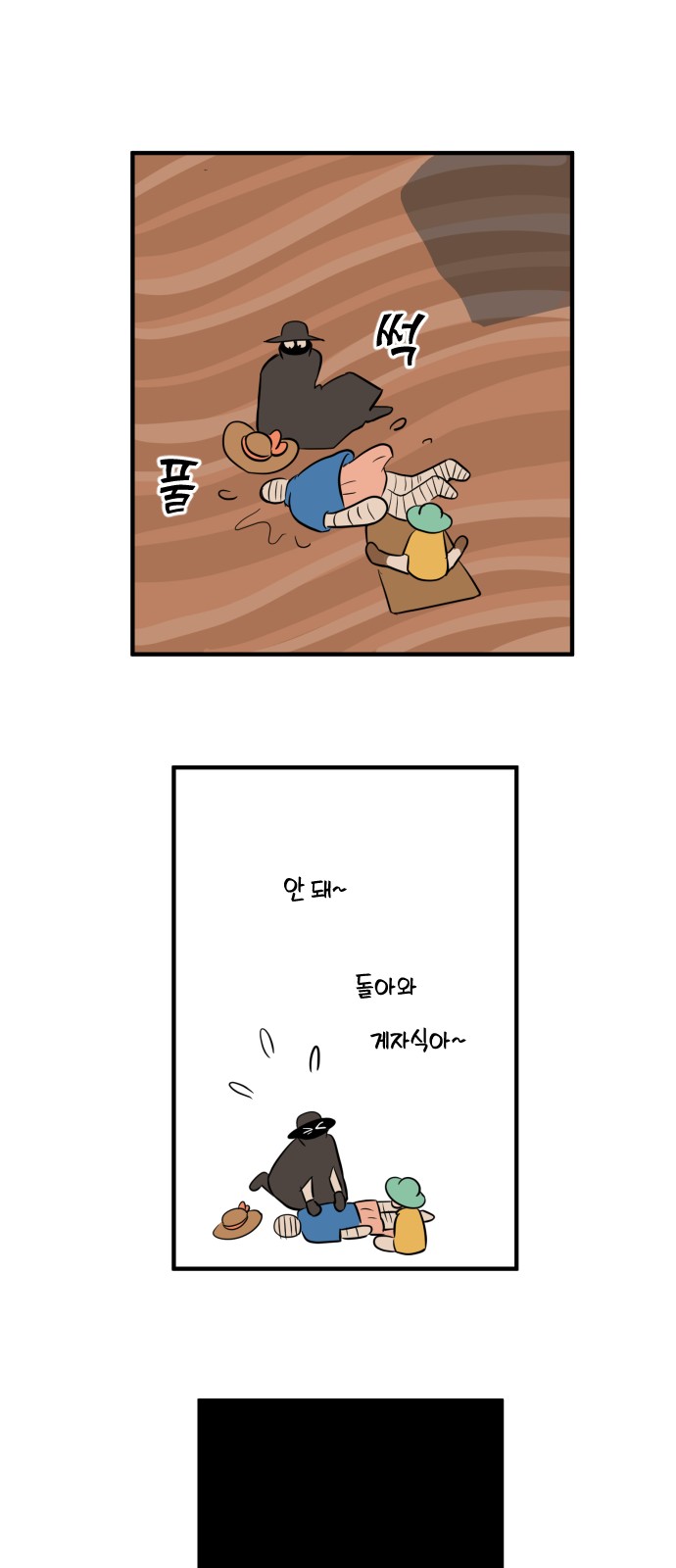 21 페이지