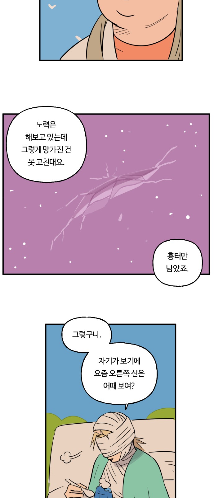 26 페이지