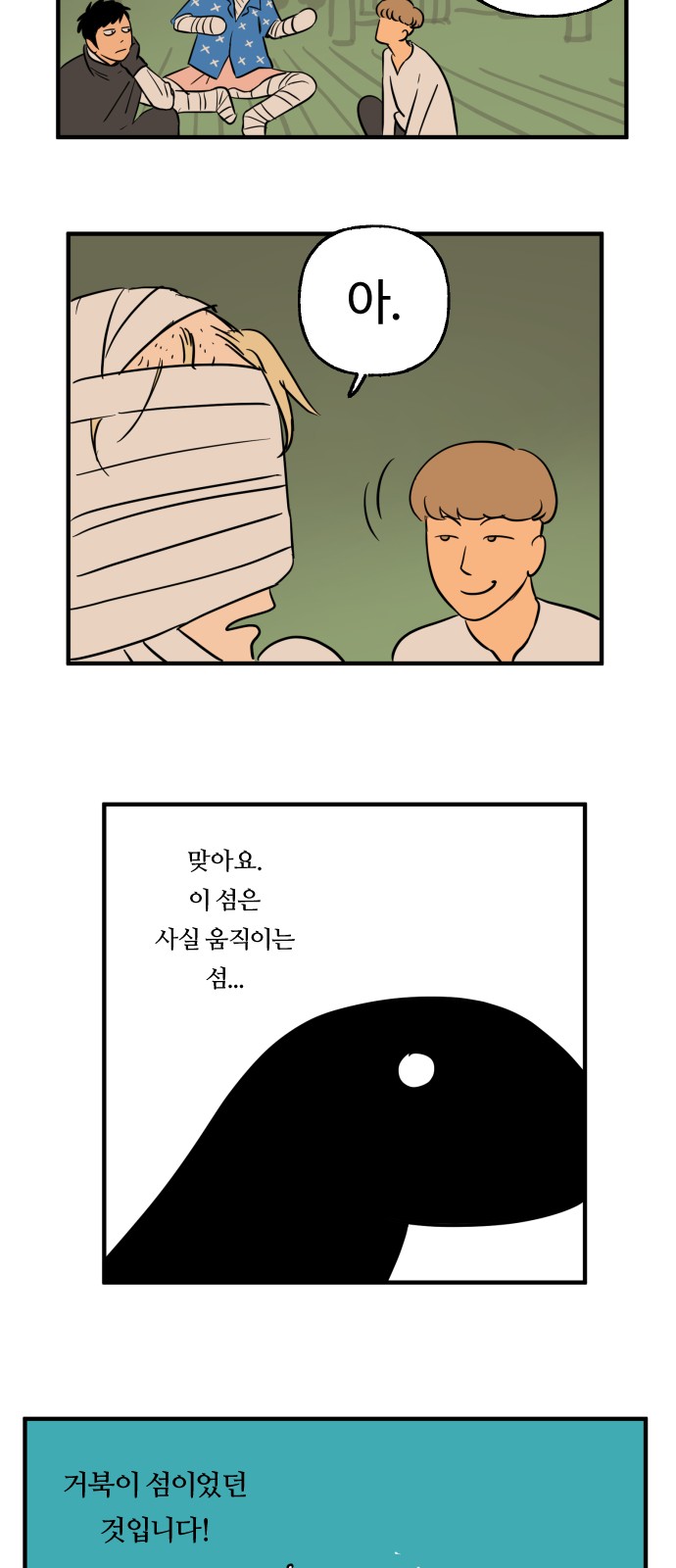 9 페이지