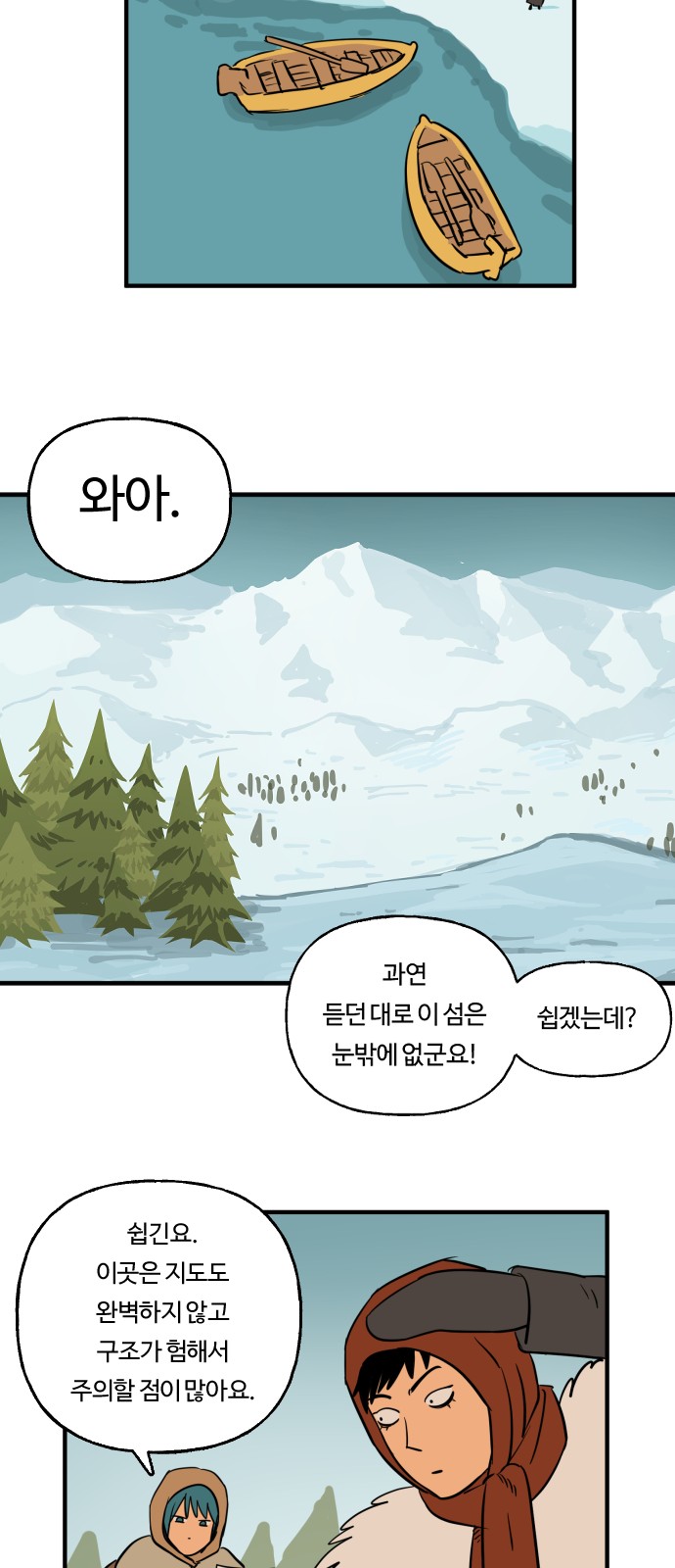 11 페이지