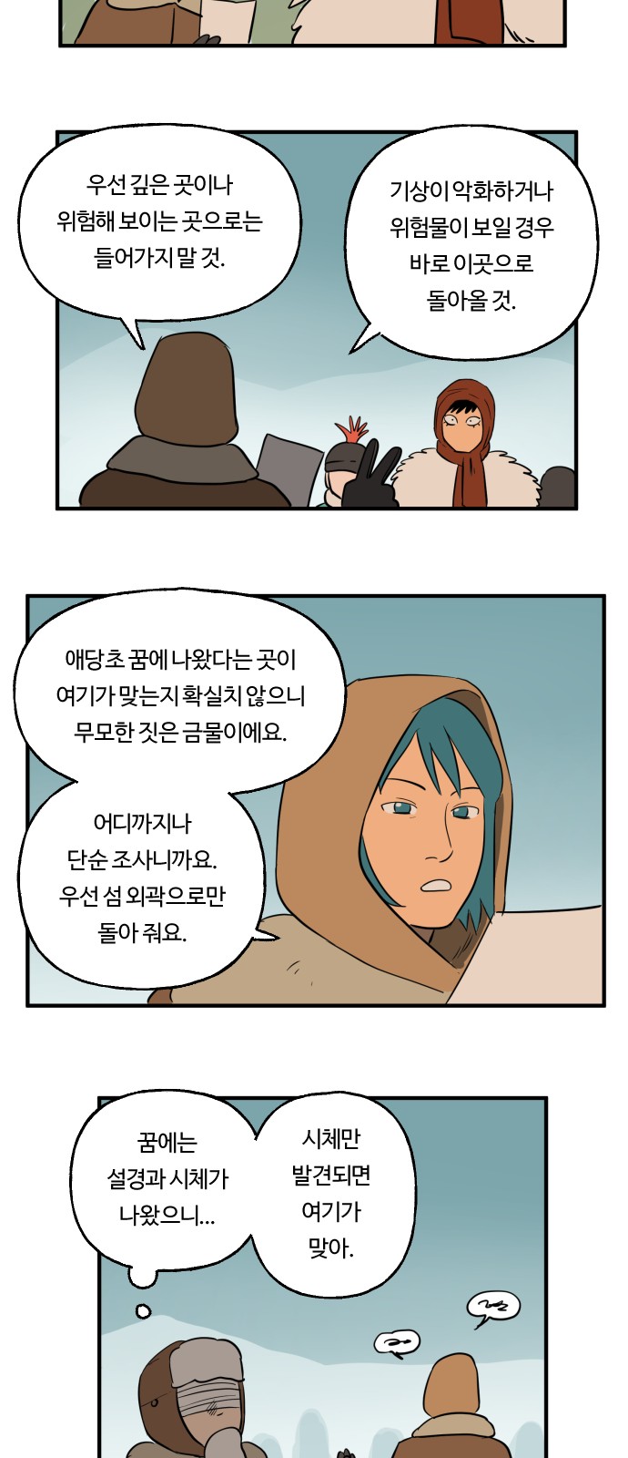 12 페이지