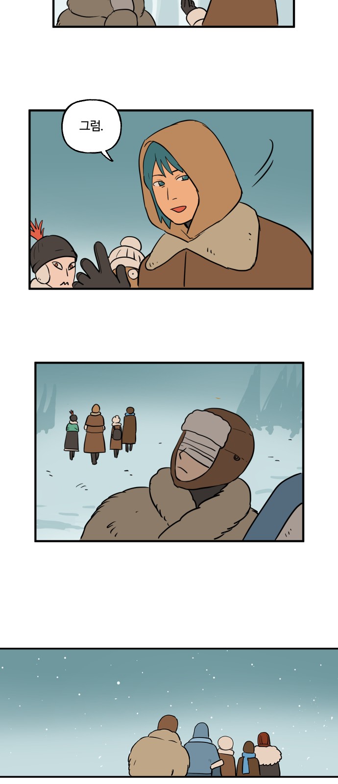 13 페이지