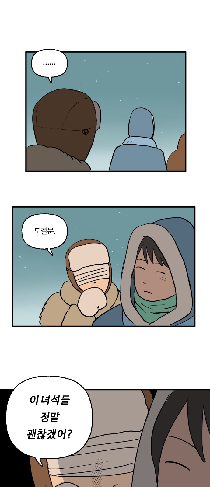 14 페이지