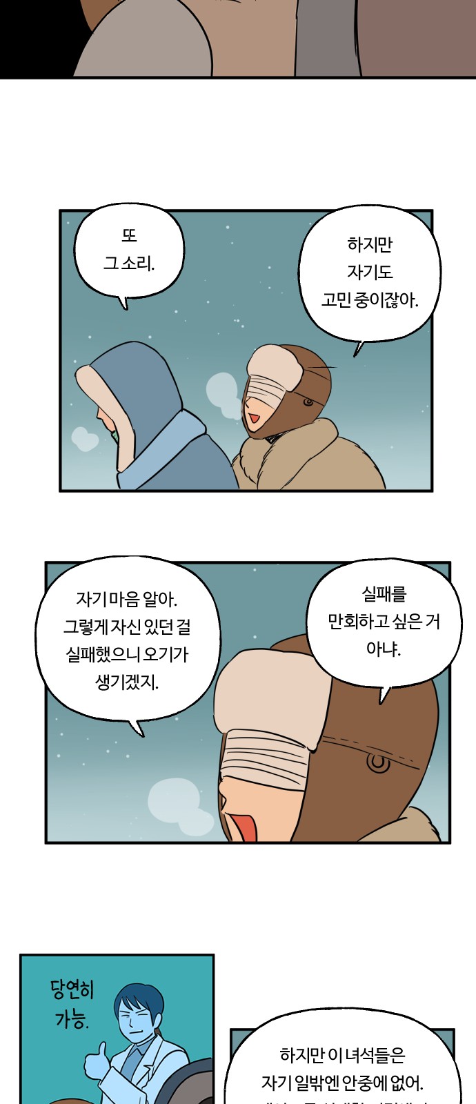15 페이지