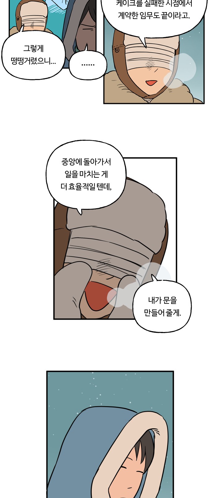 16 페이지