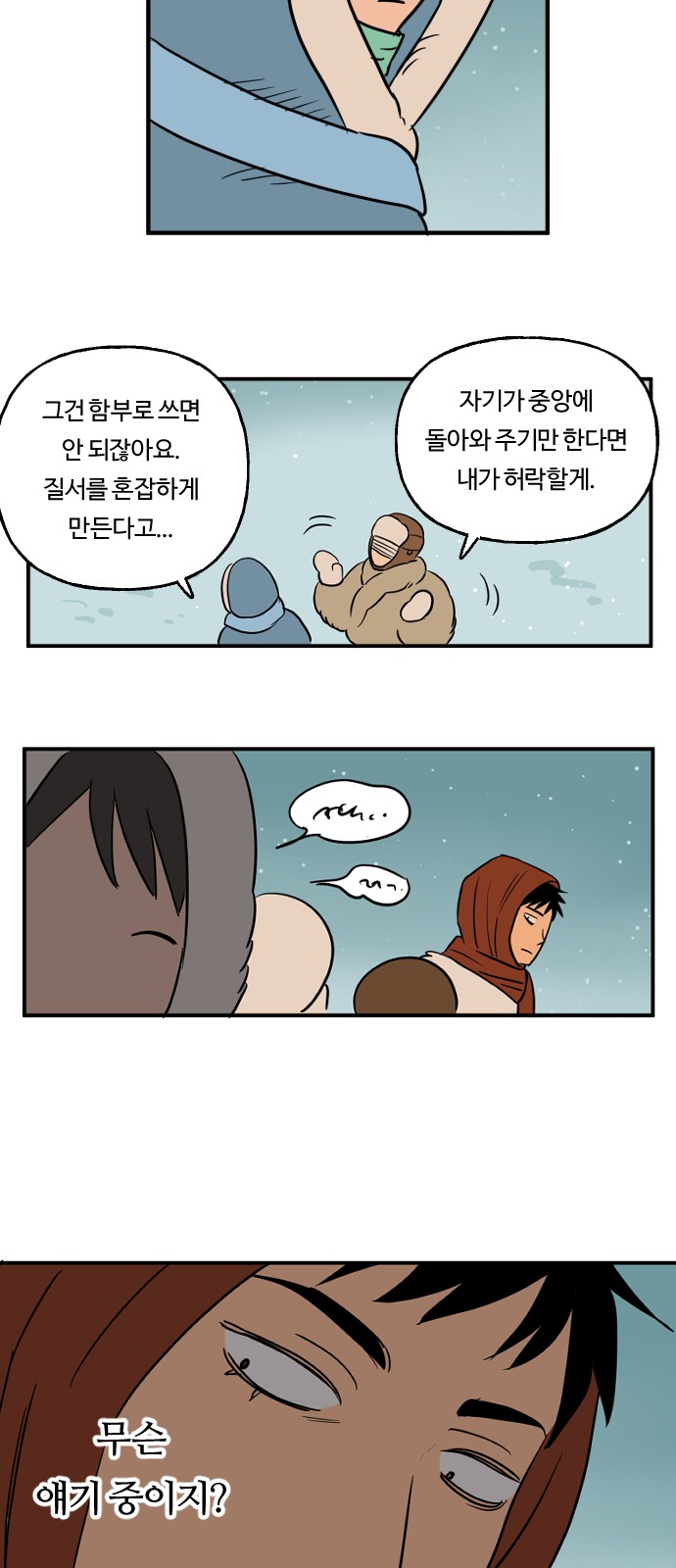 17 페이지