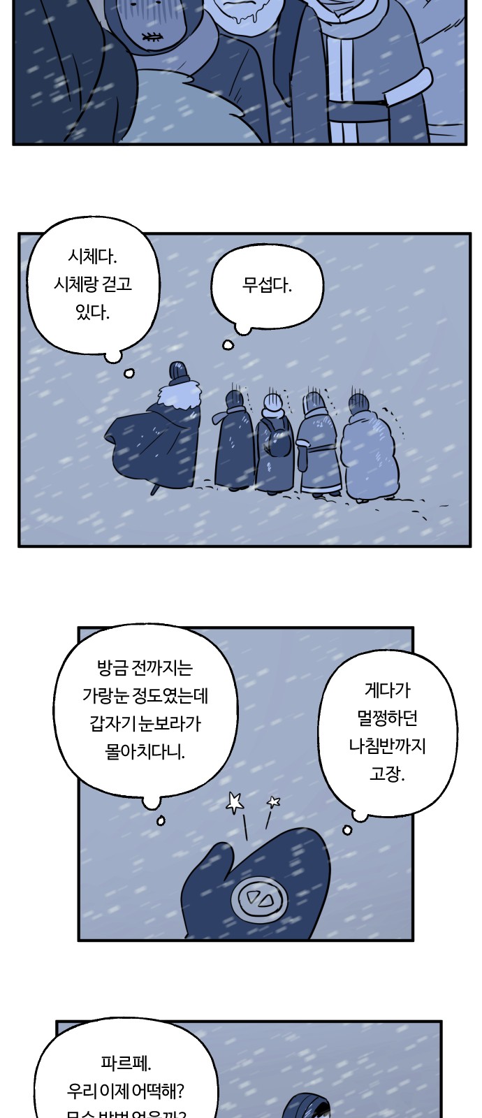20 페이지