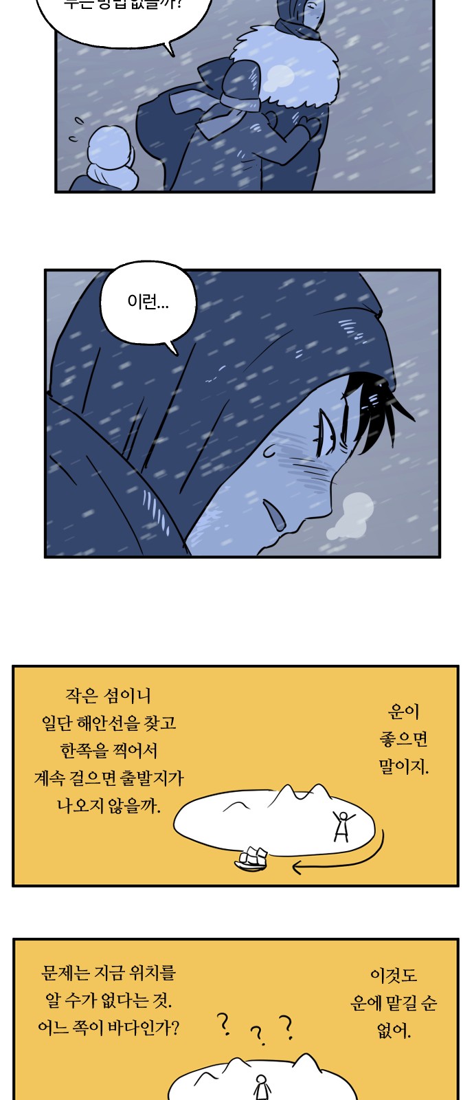 21 페이지